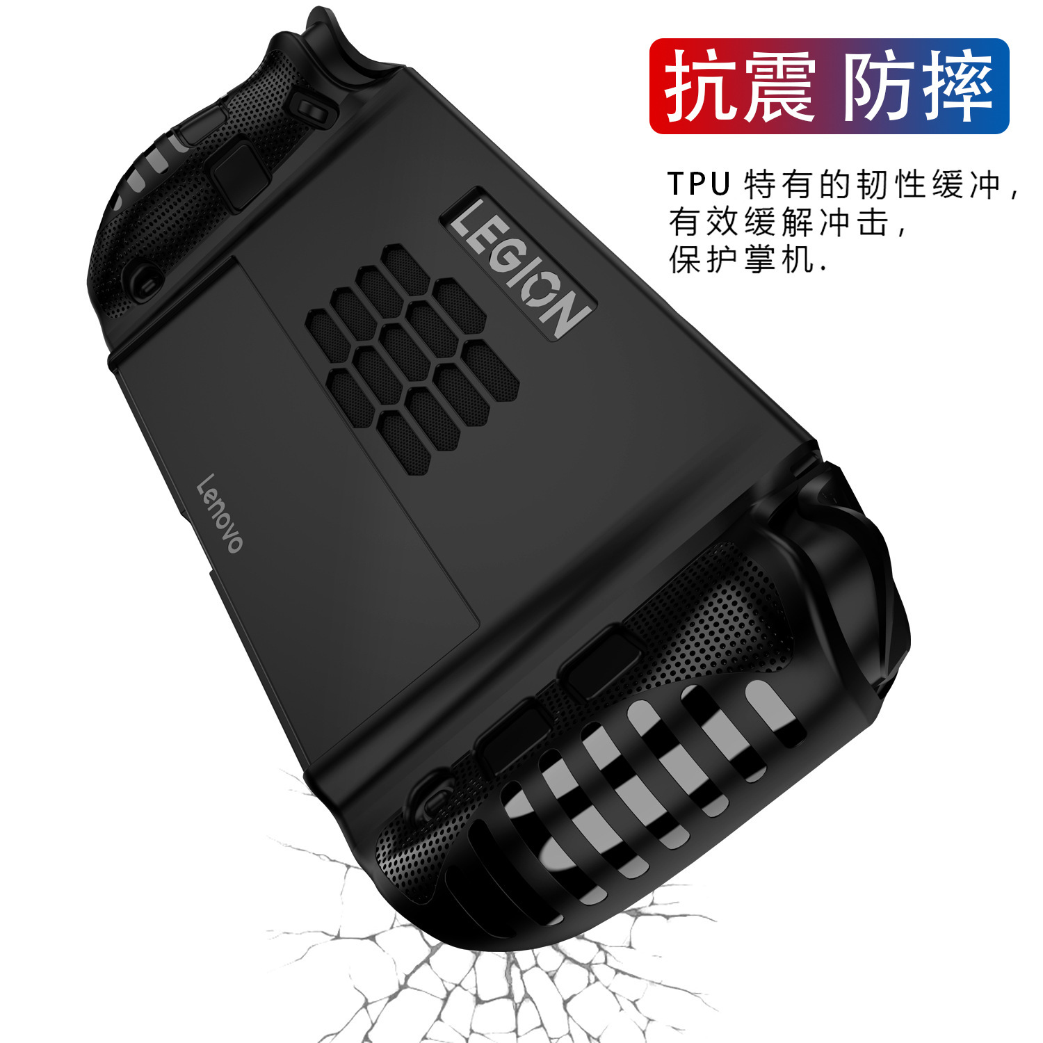 Gaming Console Lenovo Legion Go - TPU Case for Lenovo Legion Go