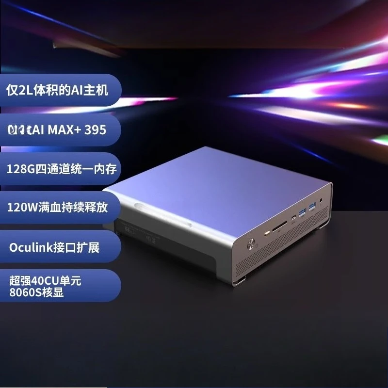 Mini console AMD AI MAX + 395  - Console Gaming Hand ulasan dan harga