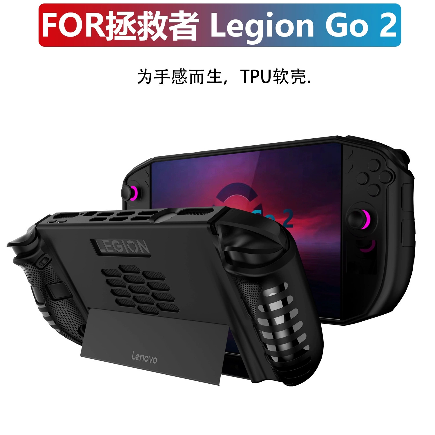 Console Protective Cover Skin  - Gaming Console Lenovo Legion Go ulasan dan harga